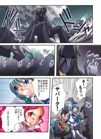 [Atelier Hachifukuan] Catch! xx Cure!♪ (Heartcatch Pretty Cure)