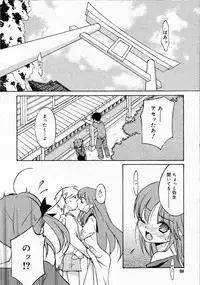 Comic RIN Vol. 4 [2005-04]