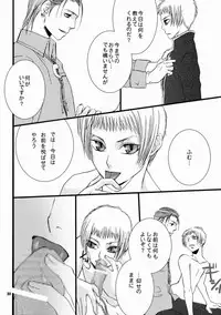 [Wosaru Shoukoukai (Hesuke)] Trouble Traveller 1 (Raw)