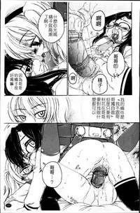 [Wanyanaguda] Kuro Loli [Chinese]