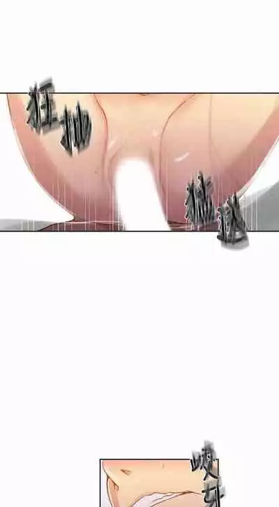 秘密课程 62-97 CHI