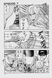 [ITOYOKO] Dragon Pink 2