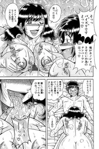 Comic Bazooka 2008-11