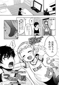 COMIC LO 2016-11