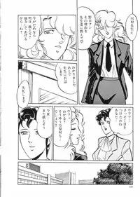 [Moriya Neko] Madonna Club