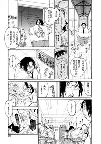 Comic Megastore 2006-10