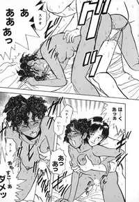 [Yamamoto Johanne] Kuro no Fukuinsho ~The Gospels of Black~