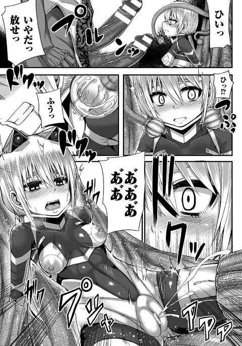 Tsuwamonodomo ga Yume no Ato