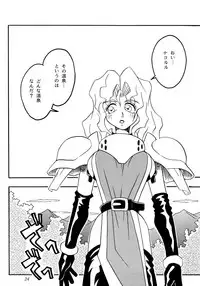 (C47) [KENIX (Ninnin!)] Nettai Ouhi 2 (Capcom VS SNK)