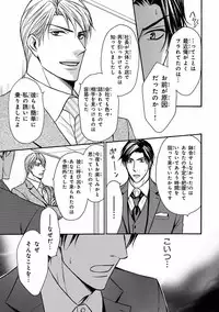 [Anthology] Pink Gold