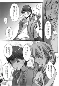 COMIC XO 2008-05 Vol. 24