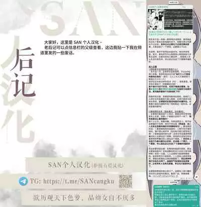 inaka kara hikkoshitekita boisshu na onnanoko