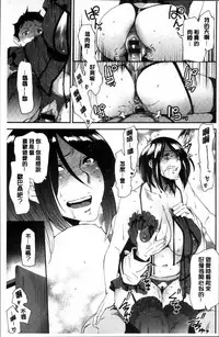 [Ooshima Ryou] Mama-iro Kajitsu [Chinese]