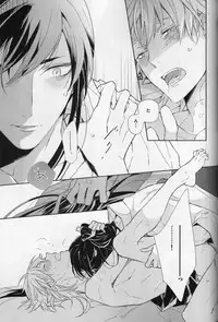 [torop (Douyama)] Hana furu ie (Touken Ranbu)