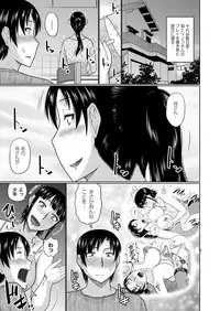 COMIC Magnum Vol. 123