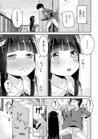 COMIC AUN 2018-02 [Digital]