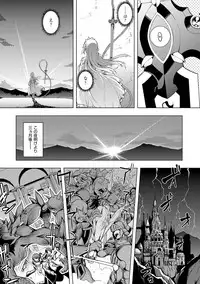 [Namonashi] Maken no Kishi [Digital]