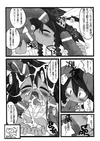 (C78) [Yonsai Books (Ponpe Matkachi)] Fresh Gari Cure (Etrian Odyssey)