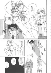 [Anthology] MOMOPAN 21: Imouto Harami 2