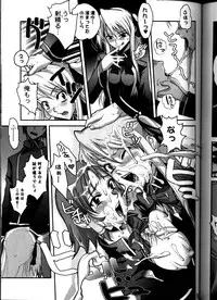 [Gebokudo]XXBox Outlaw Deadball(Onegai Twins)