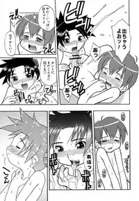 [Madou Uni] Hajimete no Sex