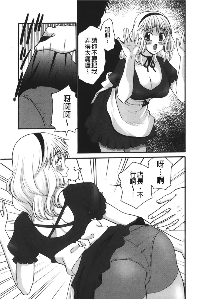 Kindan Ecstasy | 禁斷的絕頂高潮