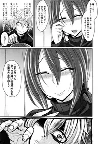 COMIC Shingeki 2016-12