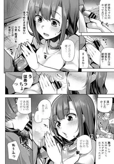 COMIC Penguin Club 2021-07