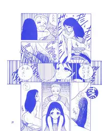 (C37) [Room No.201 (H・YOU)] BLUEBERRY JAM FINAL No.1 (Princess Sarah)