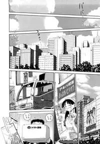 [Kii Takashi] Girlie Girlie Girlie! ~Jr. Idol Shop~