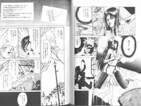 [Mizusumi Toshiaki] Poison Mind