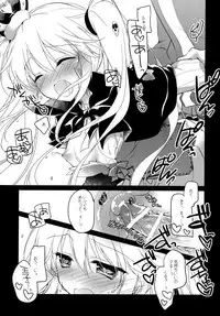 (Waru no desu… Ouji) [FRAC (Motomiya Mitsuki)] Yoru no Soko kara (Sennen Sensou Aigis)