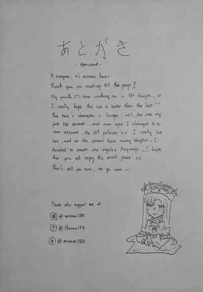 You're my Zeus-sama [Europa - Fate/Grand Order]