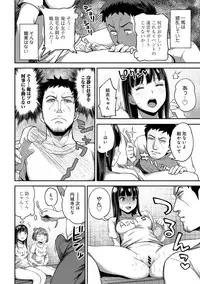 COMIC Ananga Ranga Vol. 41