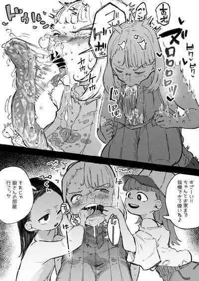 Hentai Play o Oboe Komaserareru Hitozuma