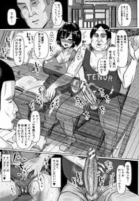 [chin] Suck Sex Stories