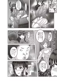 Aheiki! Shoujo Seikatsu Shidou