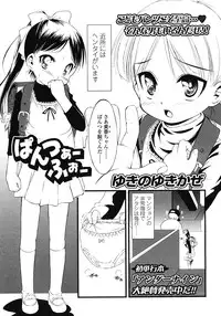 COMIC LO 2008-06 Vol.51