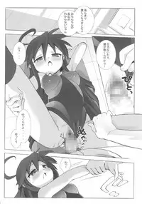 Lucky Pretty [lucky star]