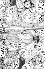 [Mikikazu] Futanari Chitai (Hermaphroditus)