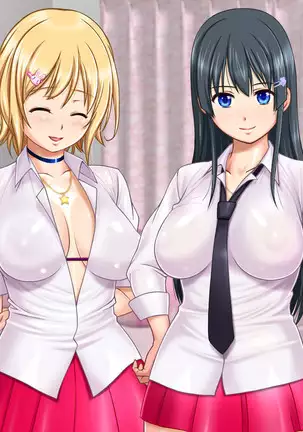 Ie Deshitara JK ni Hirowarete Ero Pet ni Narimashita.