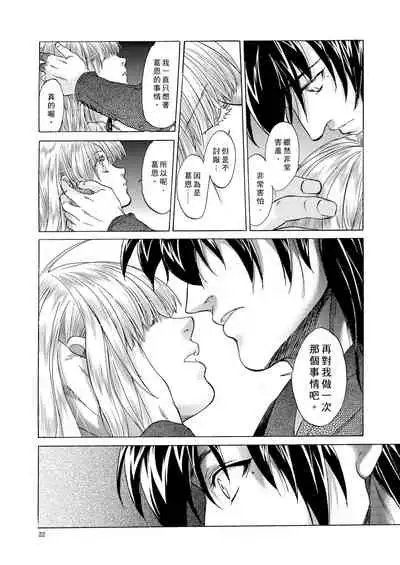 Saint Foire Festival 5 Richildis