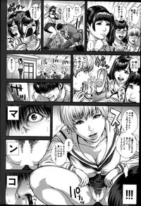 BUSTER COMIC 2014-07