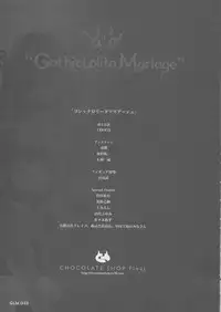 (C72) [CHOCOLATE SHOP (CHOCO)] "Gothic Lolita Mariage"