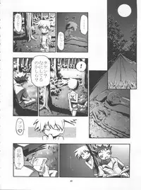 (C64) [Gambler Club (Kousaka Jun)] Takeshi no Mousou Diary (Pokémon)