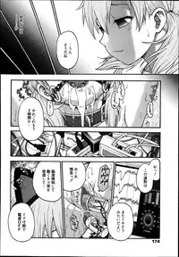 Manga Bangaichi 2013-09