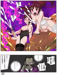 [Aun Kiki] Futamana Narikana 7