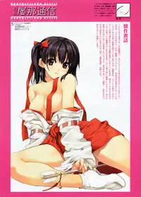 Comic Penguin Club 2008-04