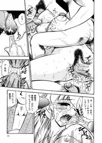 [Deep Purple '72] Nure Mesu Shikijou Porno