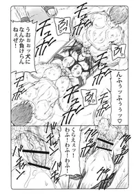 (C91) [Abarenbow Tengu (Izumi Yuujiro)] Kotori 14 (Fate/stay night)